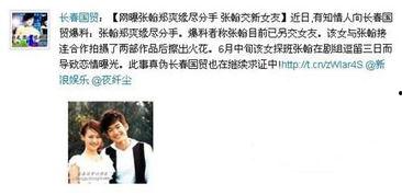 娱乐圈的吃瓜现状分析,揭秘吃瓜群众的狂欢与反思